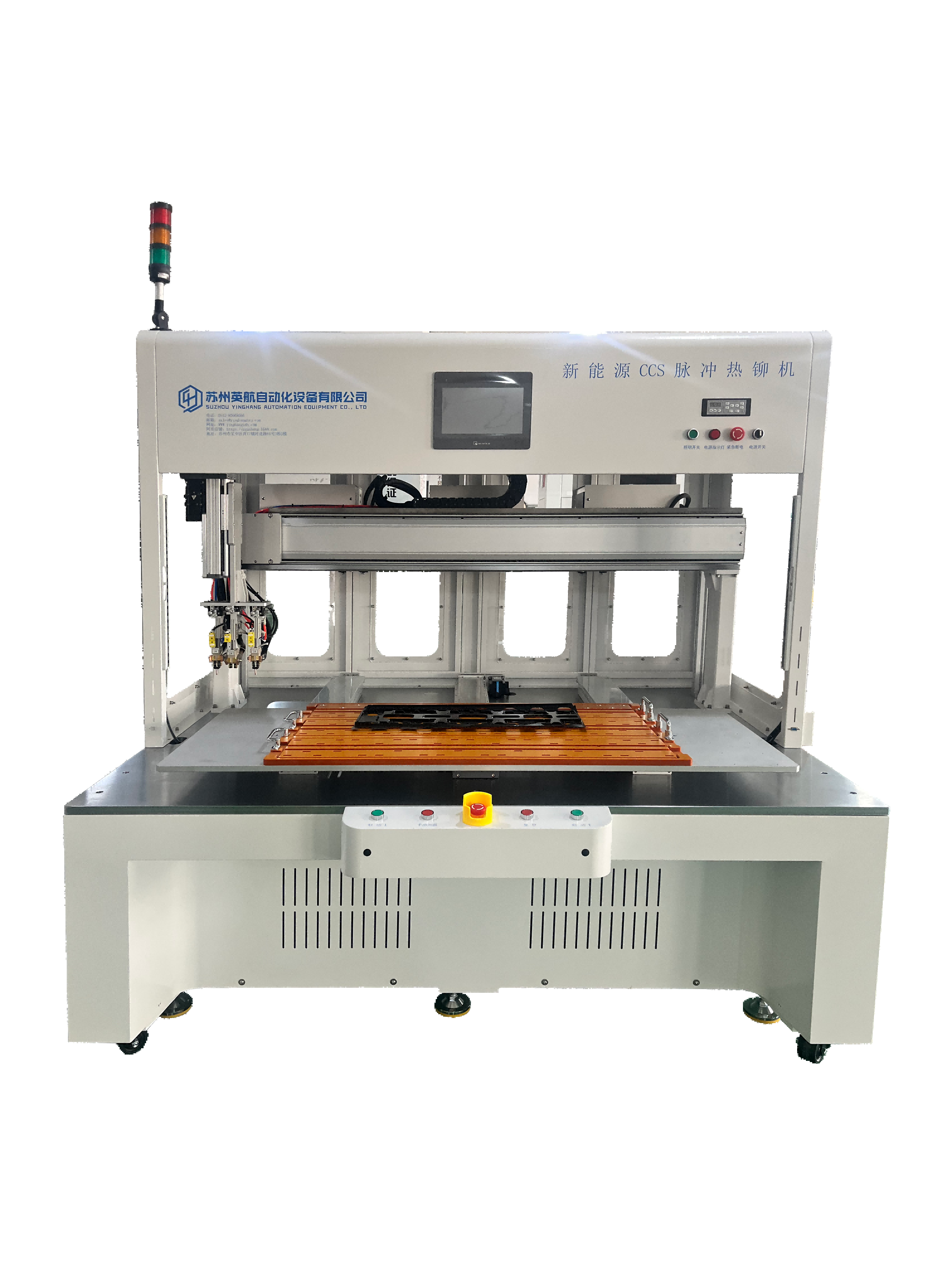 多头新能源CCS热铆机 - 副本(2)
